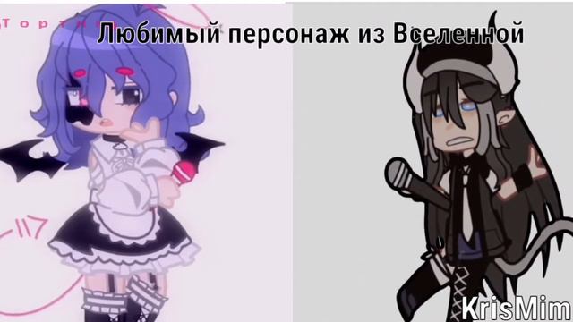 OUTFIT BATTLE/БАТТЛ ОДЕЖДЫ/ COLLAB FT. Т о р т и к смотреть онлайн