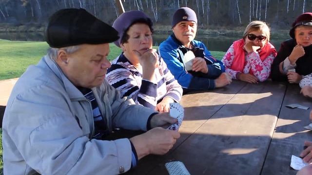 Пенсионеры отдыхают