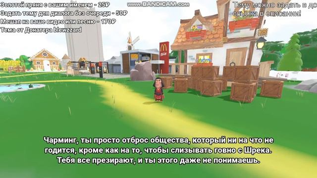 Нейрошрек | Шрек хочет надристать на лицо Фаркуаду