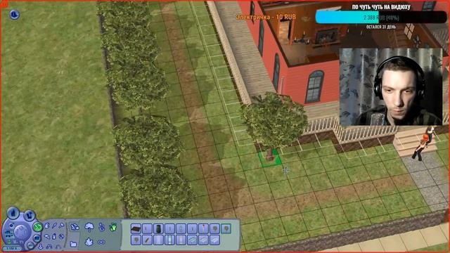 The Sims 2 - 4 Сезон - Прохождение - Part 4 смотреть онлайн