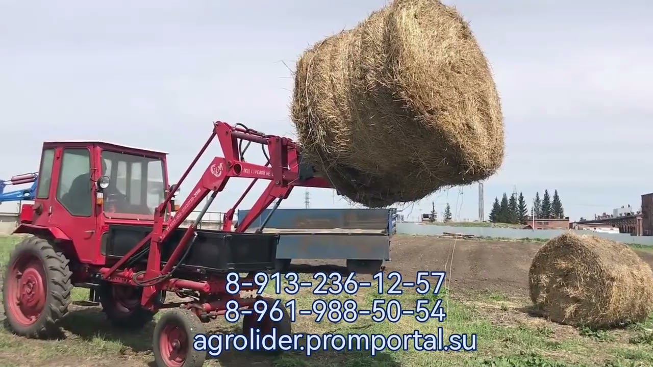 Погрузчик КУН ПКУ на Т-16 смотреть онлайн