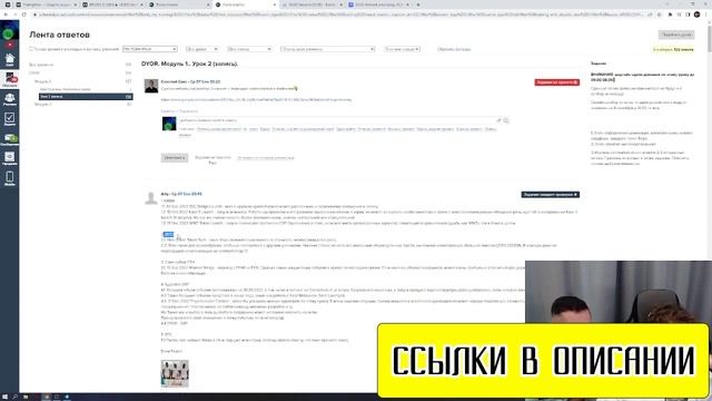 Макроэкономические основы и Финансовые рынки. Разбор домашних заданий №1. Курс DYOR.