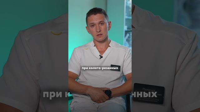 Первая помощь при травмах, растяжениях, переломах.