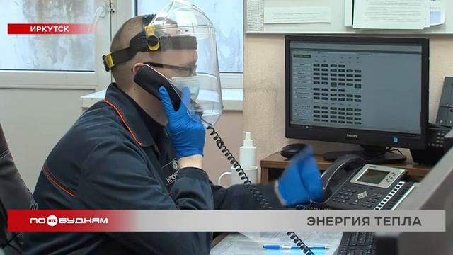 Престижную награду получил электрослесарь из Иркутска смотреть онлайн