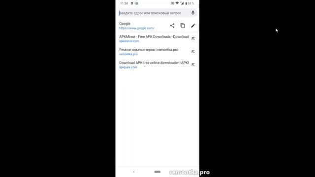 Как восстановить контакты на Android смотреть онлайн