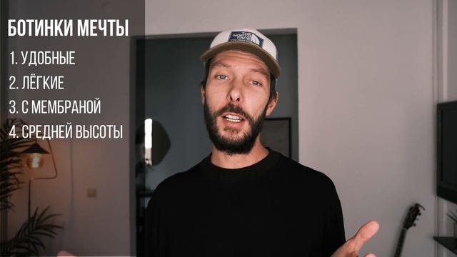 ЛУЧШИЕ БОТИНКИ ДЛЯ ПОХОДА И ГОРОДА. ОБЗОР MERRELL MOAB SPEED GTX смотреть онлайн