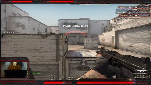 Глухой геймер играет в CS:GO смотреть онлайн