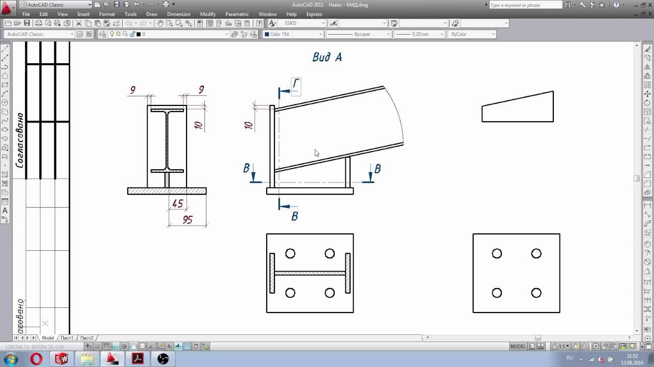 Урок №11. Оформление чертежей сбор. единиц в Autocad. Курс №1. Созд. черт. КМД на базе SW и Autocad. смотреть онлайн