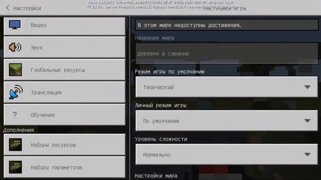 МОД НА НОВУЮ МАШИНУ ДЛЯ САФАРИ УЖЕ MINECRAFT PE 1.16.0.53 смотреть онлайн