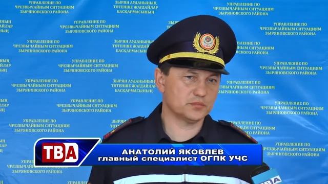 24 часа 13 04 2018 Учение пожарных на городском рынке смотреть онлайн