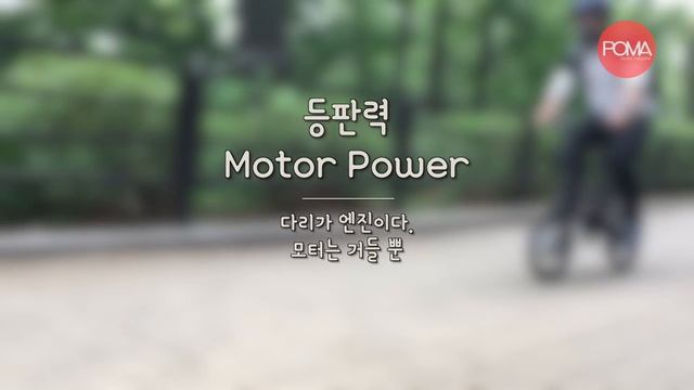 [포켓매거진] 샤오미 전기자전거 치사이클 리뷰입니다. xiaomi electronic bicycle Qicycle full review смотреть онлайн