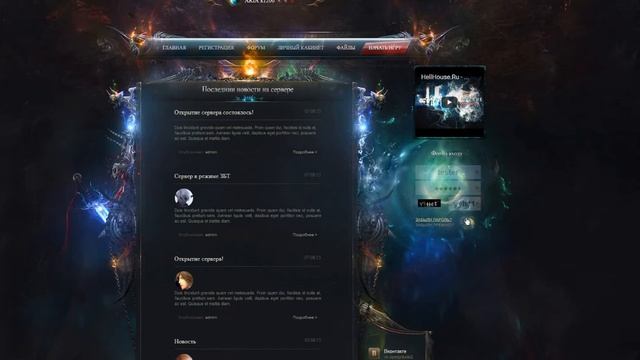 Верстка шаблона HellHouse sw13 + psd от L2Banners.ru смотреть онлайн
