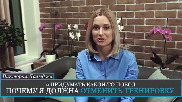 Виктория Давыдова: "Тренер приезжает ко мне в 8 утра". смотреть онлайн