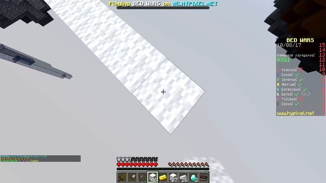 КАК ПОБЕДИТЬ НА БЕД ВАРСЕ ЗА 5 МИНУТ? - (Minecraft Bed Wars) смотреть онлайн