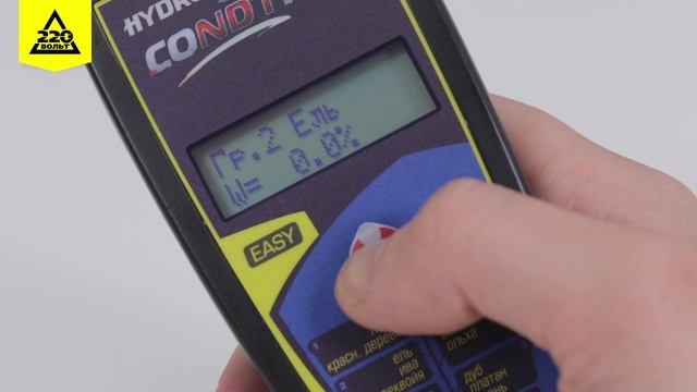 Влагомер CONDTROL HYDRO Easy для древесины смотреть онлайн