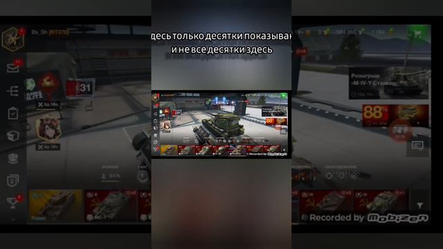 моды для танков, карт и т.д. и ивенты смотреть онлайн