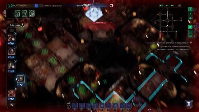 Space Hulk: Tactics Прохождение часть 10 смотреть онлайн