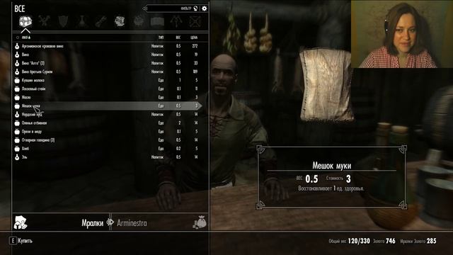 SKYRIM - Единственное лекарство ⚱️ ?️ смотреть онлайн