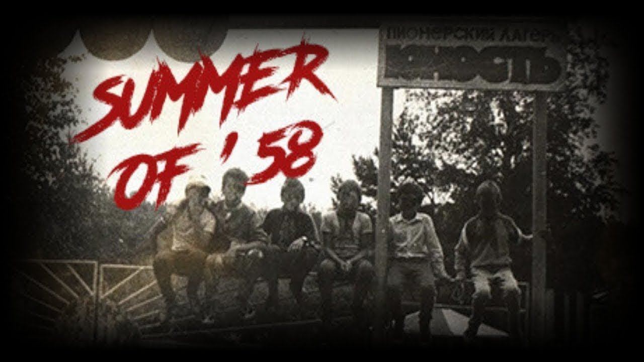 ПРОПАВШИЕ ДЕТИ ◉ SUMMER OF '58 №1