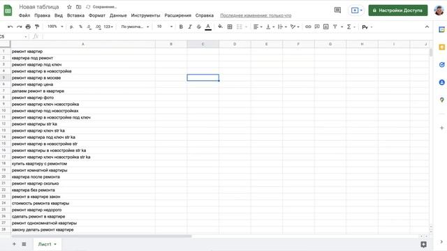 Яндекс Директ. Урок 12. Yandex Wordstat Assistant - установка и обзор смотреть онлайн