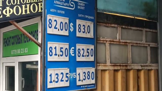 Бугунку валюта курс.27-октябрь. смотреть онлайн