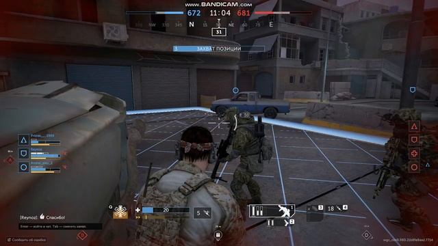 #3# Победа к ряду +3, Жесткая стычка в темке. Ценой собственной жизни. Затащили