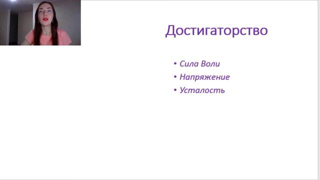 2 Стратегии на пути к Мечте: смотреть онлайн