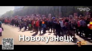 Эффект толпы - Влияние на большие группы людей