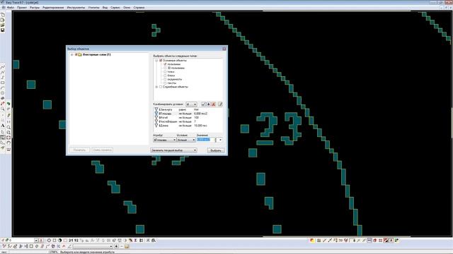 распознавание точечных линий смотреть онлайн