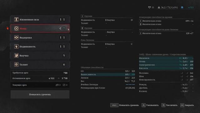 Lies of P Demo ПЕРВЫЙ ВЗГЛЯД смотреть онлайн
