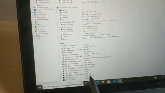 Огляд планшету Lenovo ThinkPad X1 Tablet 2th gen смотреть онлайн