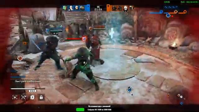 Играем в For Honor #6 смотреть онлайн