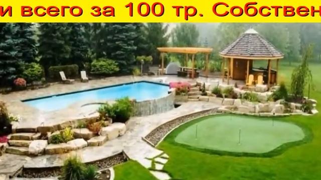 материнский капитал покупка жилья Тюмень смотреть онлайн