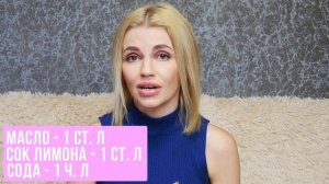 Как отбелить темную кожу на локтях и осветлить кожу рук. Скраб для рук за 5 минут