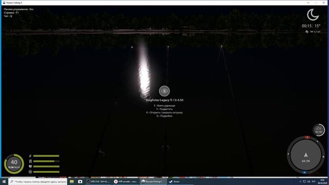 отдыхаем на рыбалке от души смотреть онлайн