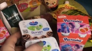 Продуктовая корзина на день на 1800 рублей, что буду готовить для мужа
