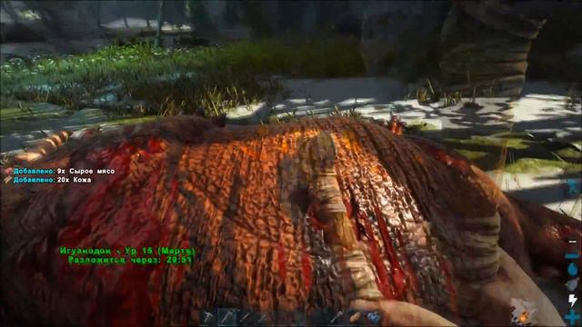 Выживание ARK : Extinction #2 Красавцы Теки и железо смотреть онлайн