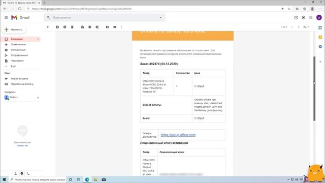 Пошаговая инструкция по установке и активации Microsoft Office 2019 на Windows 10 с помощью ключа смотреть онлайн