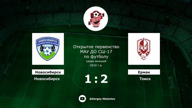 Новосибирск (Новосибирск) - Ермак (Томск) смотреть онлайн