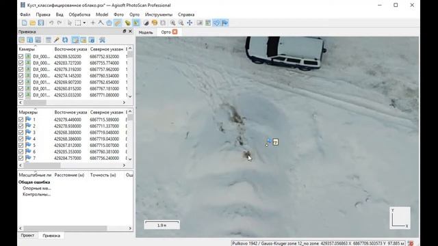 Топографическая аэрофотосъемка с квадрокоптера. Ортофотоплан с субметровой точностью без опознаков. смотреть онлайн