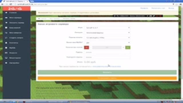 Бесплатный хостинг SAMP/CRMP 2016 #5 смотреть онлайн