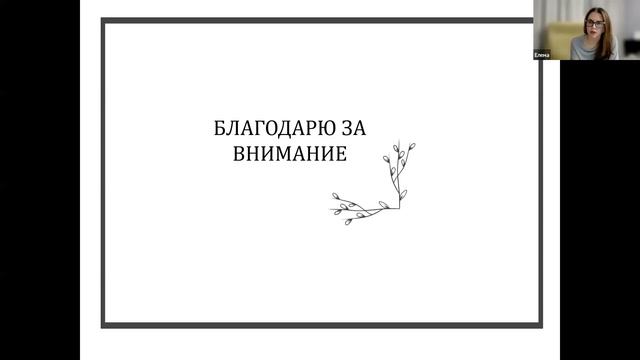 Новосибирск- секция I Всероссийской Независимой Конференции Россия Страна Ученых смотреть онлайн