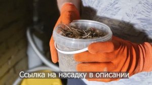 Обзор Циклонного фильтра на трубу 110 мм. Как сделать циклонный фильтр. Циклон своими руками