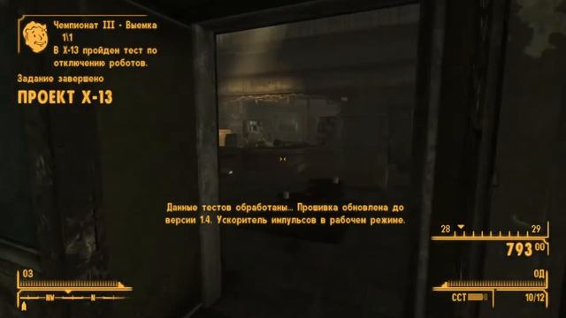 FALLOUT: New Vegas | Прохожу на хардкоре #7 смотреть онлайн
