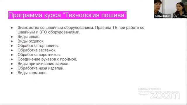 Сессия вопросы-ответы смотреть онлайн