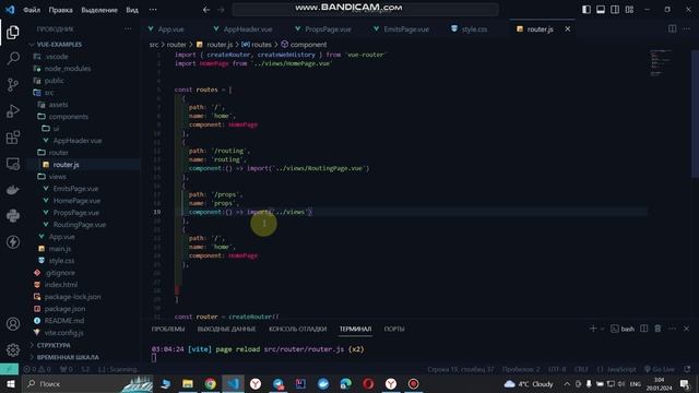 Роутинг vue.js смотреть онлайн