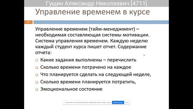 Эмоциональное вовлечение студентов при обучении на электронном курсе смотреть онлайн