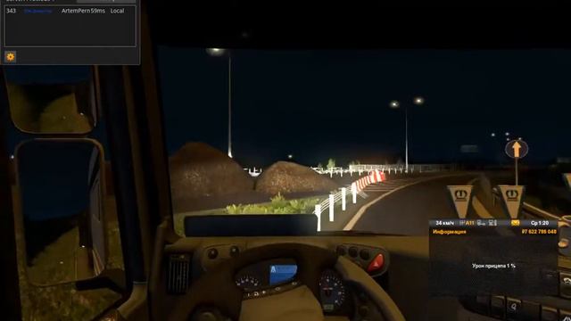 TruckersMP Promods v-2.43.ETS-2. смотреть онлайн