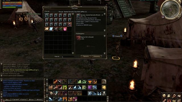 Lineage 2 high five: Den of Evil (Логово Зла). Заработок Адены. Фарм Адены. Астериос х5.Asterios x5 смотреть онлайн