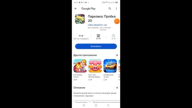 с 1 до 10 уровня смотреть онлайн